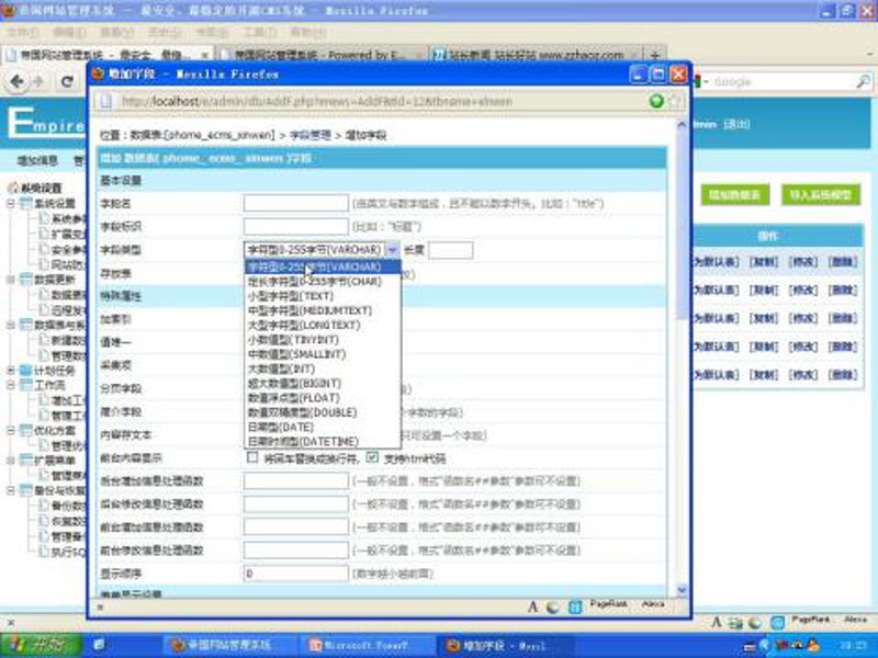 AI全自动养站程序：互联网时代的新帮手