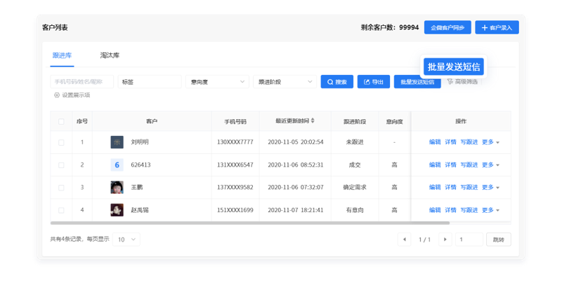 站群软件在内容推广中的妙用