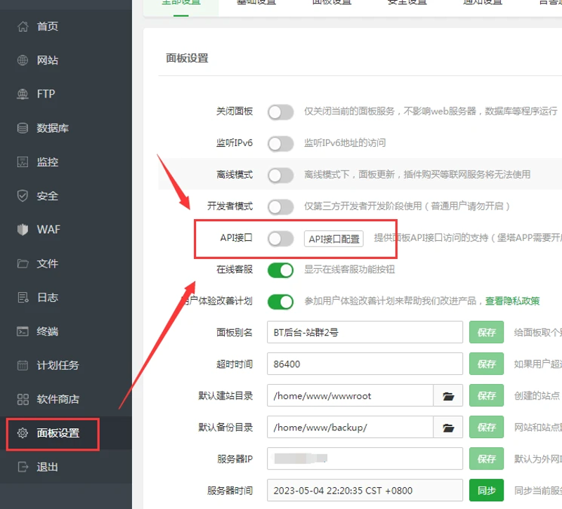 站群软件为网站搭建带来革命性改变