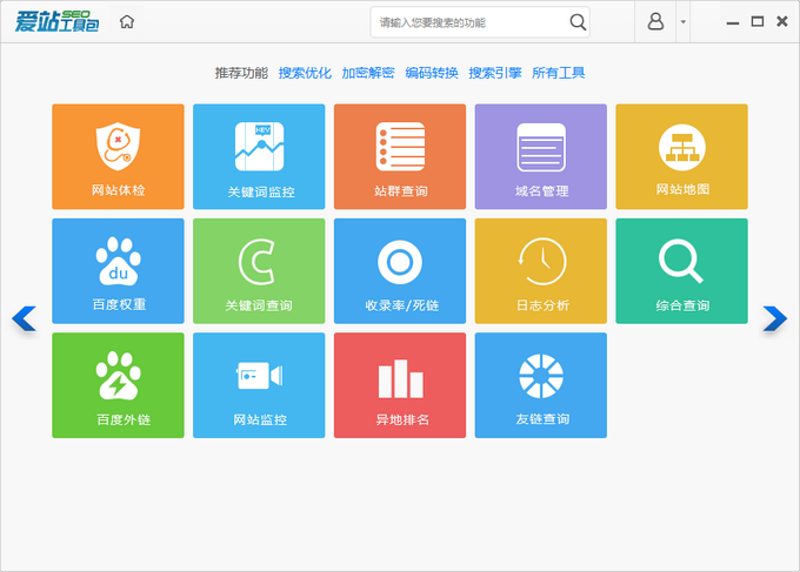 站群系统在内容营销中的应用与变迁