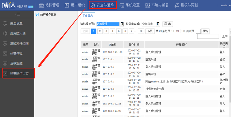 AI全自动养站程序：智能时代的新宠