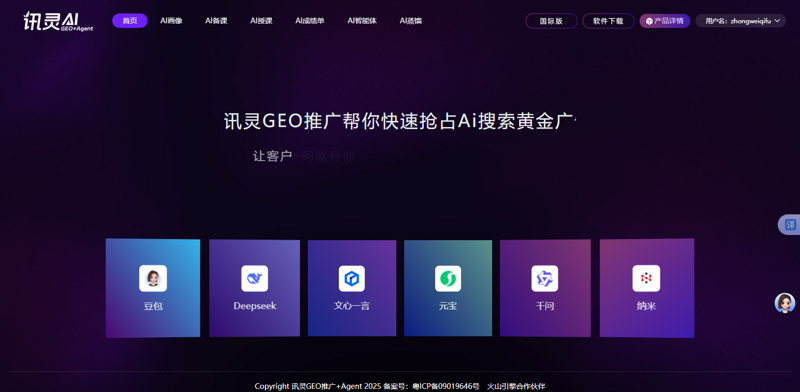 站群程序出售市场现状