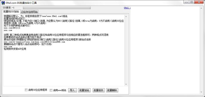 站群源码：构建网站集合的新趋势