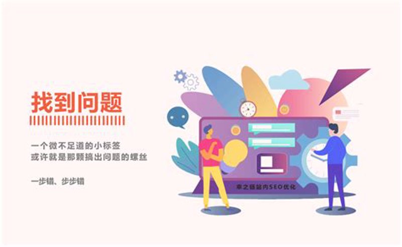 站群程序出售：把握时代趋势，迈向数字化发展新篇章